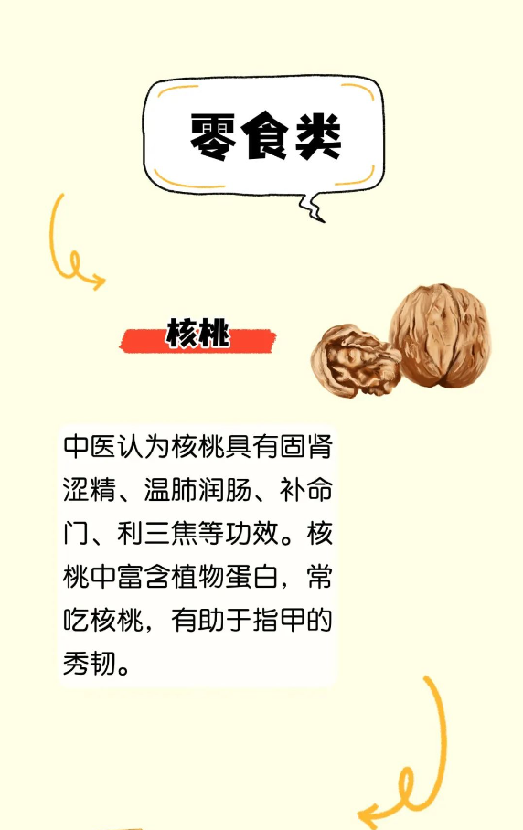 微信图片_20240321180306.png