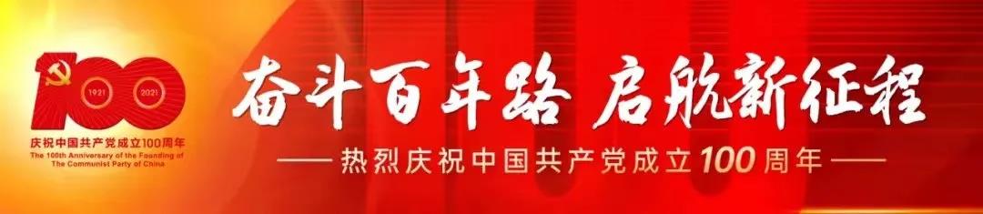 微信图片_20210821110541.jpg