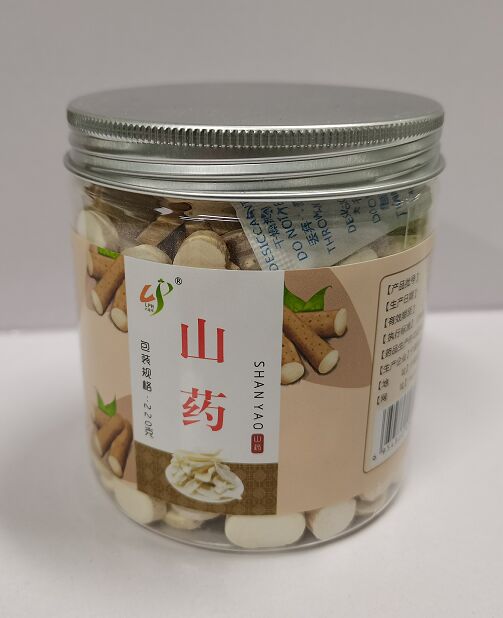 山药220g.jpg